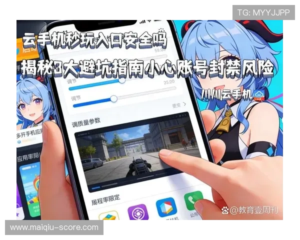 玩球直播电子真人避坑指南防骗技巧