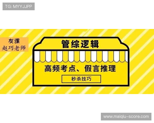 每日波胆精选推荐避坑指南高频玩法防骗稳赢秘诀 每日波胆精选推荐避坑指南高频玩法防骗稳赢秘诀